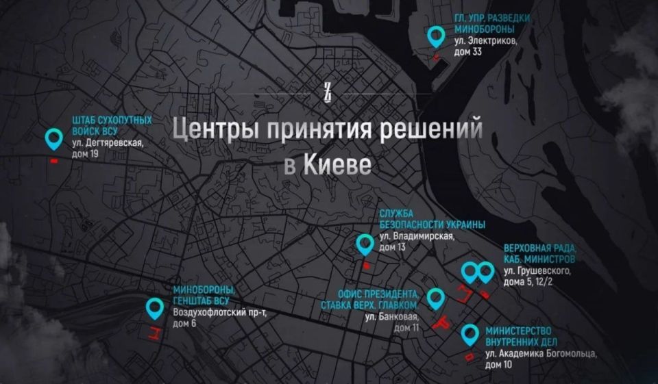 Срочное предупреждение:. Иностранным гражданам рекомендовано как можно скорее покинуть Киев, а его жителям — избегать приближения к военным и административным объектам