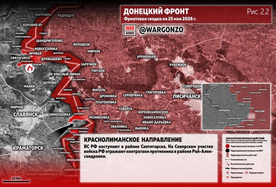 WarGonzo: Фронтовая сводка на утро 25.05.26 WarGonzo: Фронтовая сводка на утро 25.05.26