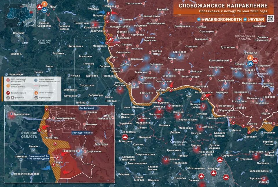 Главное от Рыбаря. дайджест материалов за 26 мая Главное от Рыбаря. дайджест материалов за 26 мая