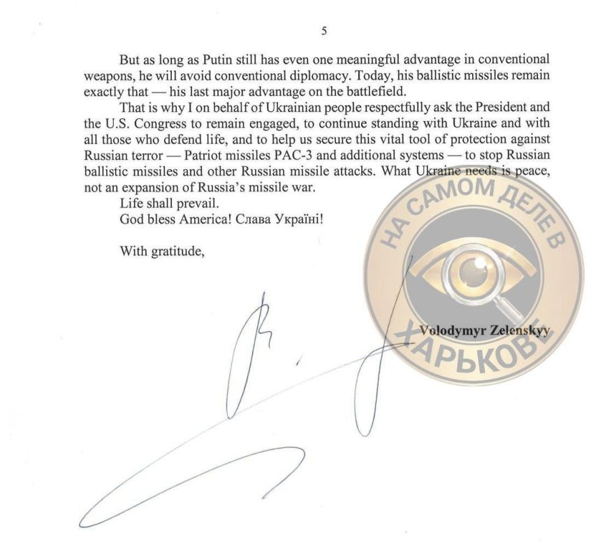 Американский журналист Барак Равид опубликовал письмо Просрочки адресованное президенту и Конгрессу США, датированное 26 мая 2026 года Американский журналист Барак Равид опубликовал письмо Просрочки адресованное президенту и Конгрессу США, датированное 26 мая 2026 года
