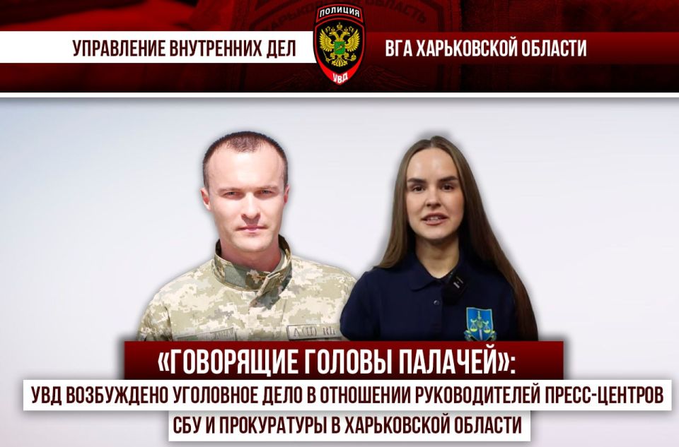 #Военные_преступники #Харьковская_область #Военные_преступники #Харьковская_область