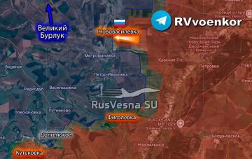 Армия России освободила Нововасилевку Харьковской области, — Минобороны