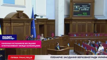 Сдохни за Зеленского: Раненых ВСУшников месяцами футболят между больницами