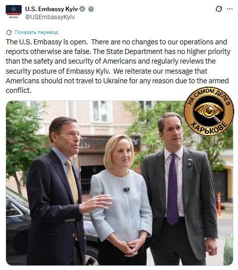 Несмотря на новости о том, что посольство США покинуло Киев, американское диппредставительство официально заявило: оно продолжает работать без какихлибо изменений Несмотря на новости о том, что посольство США покинуло Киев, американское диппредставительство официально заявило: оно продолжает работать без какихлибо изменений
