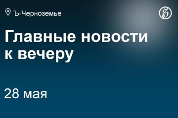 ������ �������� �������� ��������� ������� (����-�������� � ��������, ������ � ����������� � �������� ��������) ��������� ������������� 7,6 ���� ���. � ������������ ��������������������� ������������ � ���������� ������...