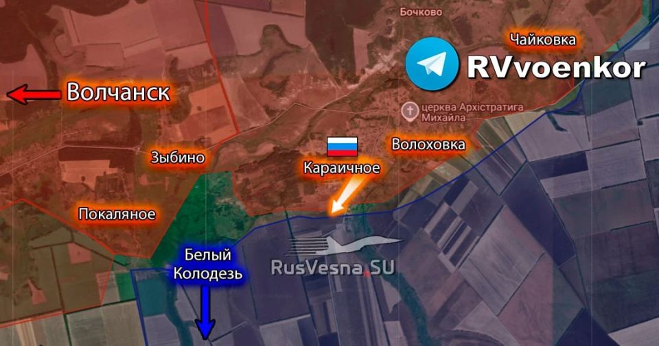 Армия России освободила Караичное в Харьковской области