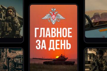 Минобороны России: Главное за день. Российские войска освободили населенные пункты Караичное и Бударки в Харьковской области, а также Новоподгородное и Лесное в Днепропетровской области