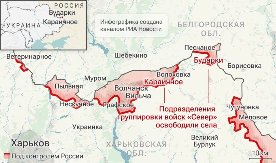 Спецоперация. Обстановка и главные события 29 мая: Спецоперация. Обстановка и главные события 29 мая: