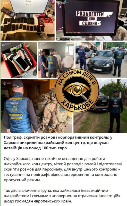 "Разбогатей или сдохни" "Разбогатей или сдохни"