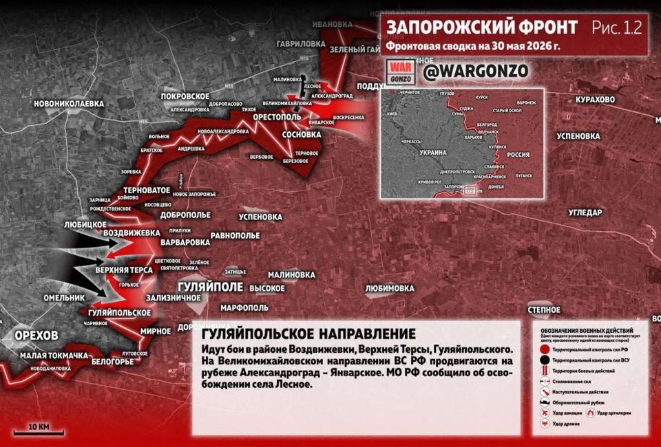 WarGonzo: Фронтовая сводка на утро 30.05.26 WarGonzo: Фронтовая сводка на утро 30.05.26