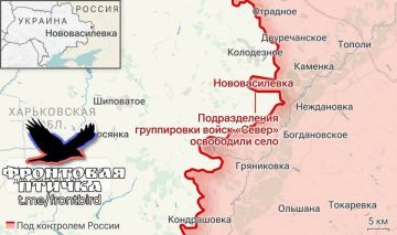 Обстановка на Харьковском направлении