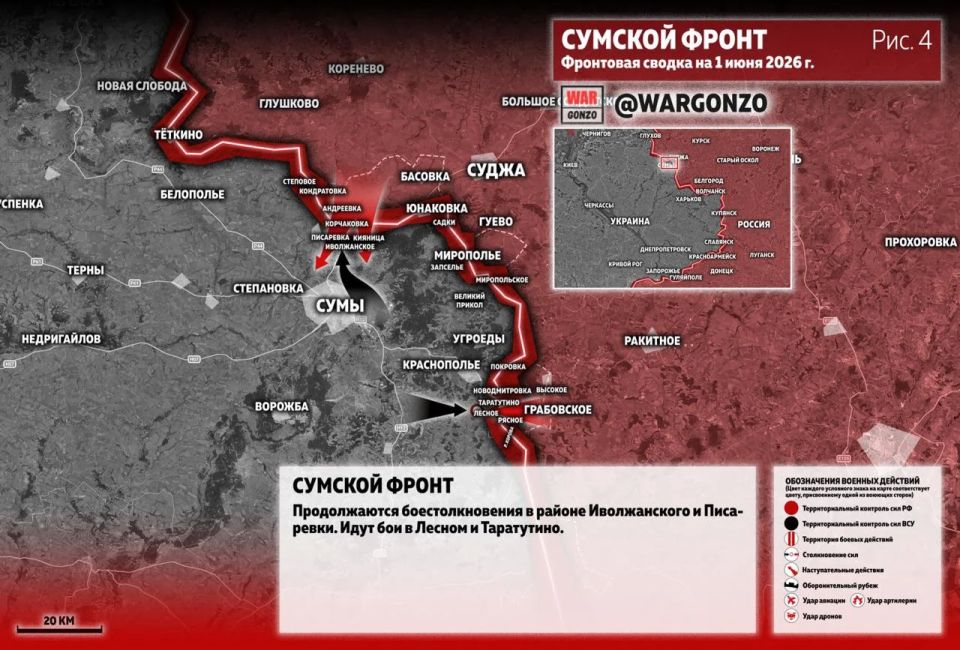 WarGonzo: Фронтовая сводка на утро 01.06.26 WarGonzo: Фронтовая сводка на утро 01.06.26
