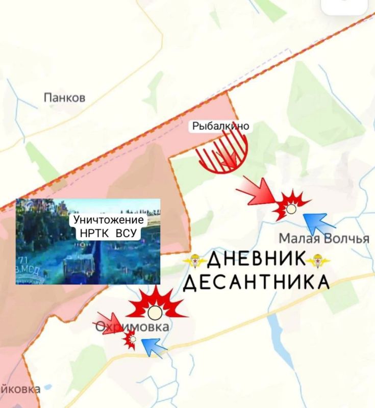 Обстановка на Харьковском направлении Обстановка на Харьковском направлении