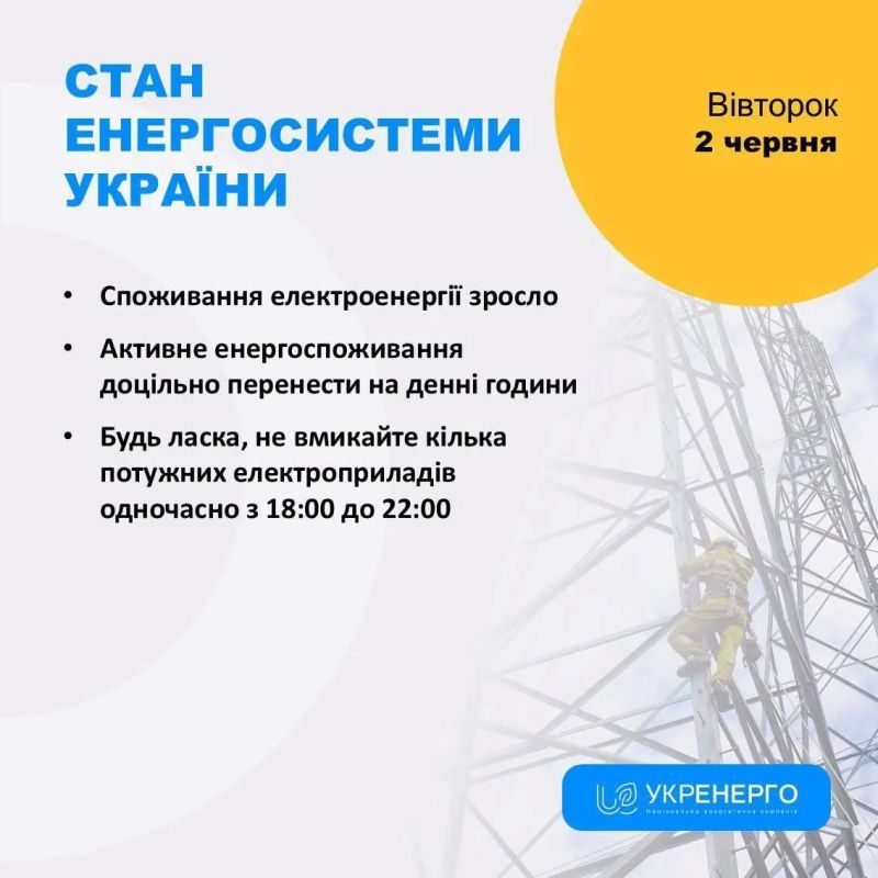 В Киеве в результате массированного удара Вооружённых сил РФ были повреждены энергетические объекты и производственная площадка ДТЭК, сообщила компания В Киеве в результате массированного удара Вооружённых сил РФ были повреждены энергетические объекты и производственная площадка ДТЭК, сообщила компания
