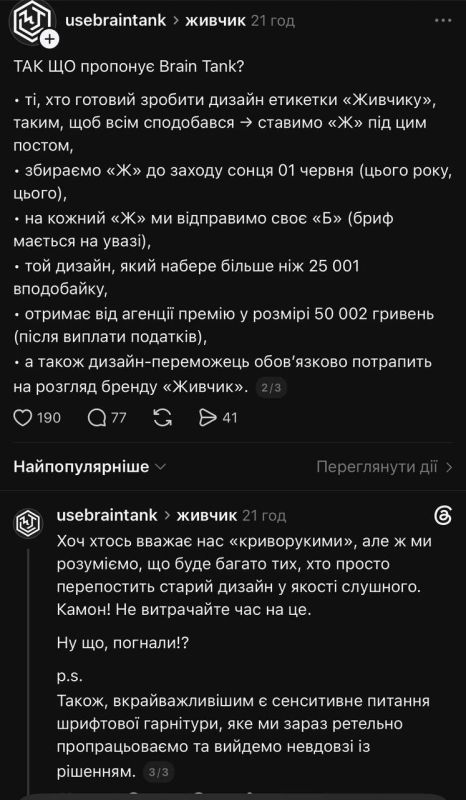 Вокруг знаменитого детского напитка разгорелся мовный скандал Вокруг знаменитого детского напитка разгорелся мовный скандал