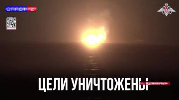 Ответ на террористические акты киевского режима: ВС РФ нанесли массированный удар