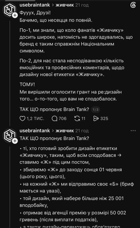 Вокруг знаменитого детского напитка разгорелся мовный скандал Вокруг знаменитого детского напитка разгорелся мовный скандал