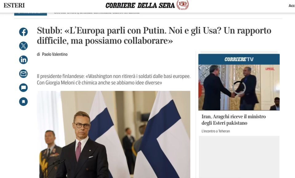 Corriere Della Sera: Президент Финляндии Стубб заявил о необходимости прямого диалога Европы с Россией Corriere Della Sera: Президент Финляндии Стубб заявил о необходимости прямого диалога Европы с Россией