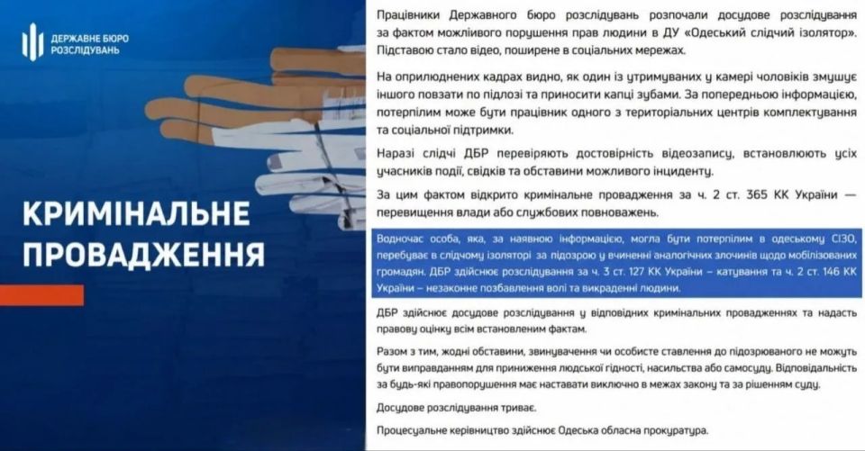 Варварство какое-то. Согласно материалам следствия, ТЦКашника, который носил тапочки в зубах как собака, ранее суд отправил в тюрьму за аналогичные преступления в отношении мобилизованных