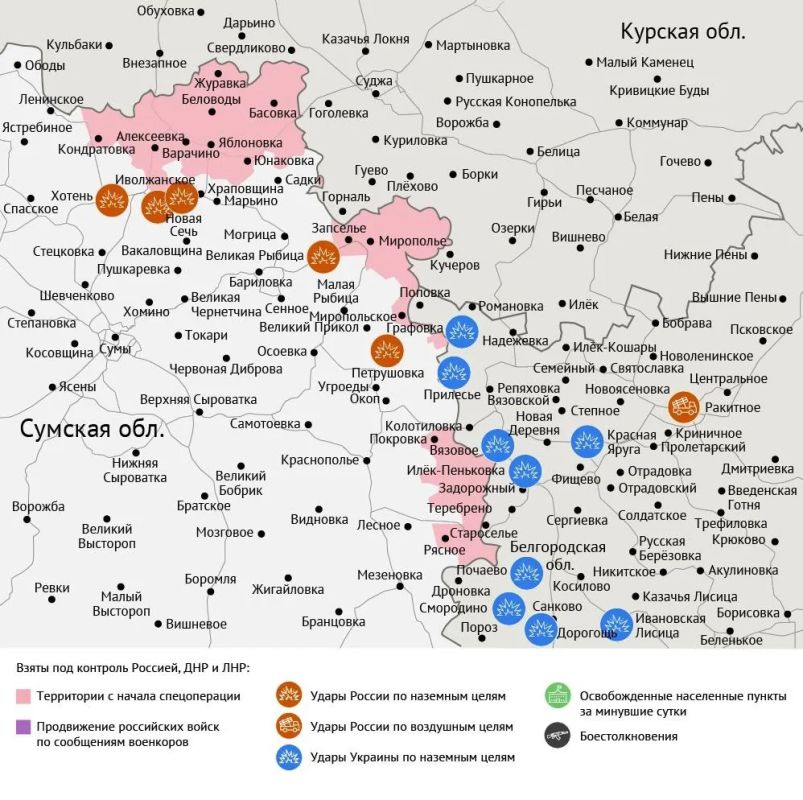 Карта боевых действий в зоне СВО на 8 июня 2026 года Карта боевых действий в зоне СВО на 8 июня 2026 года