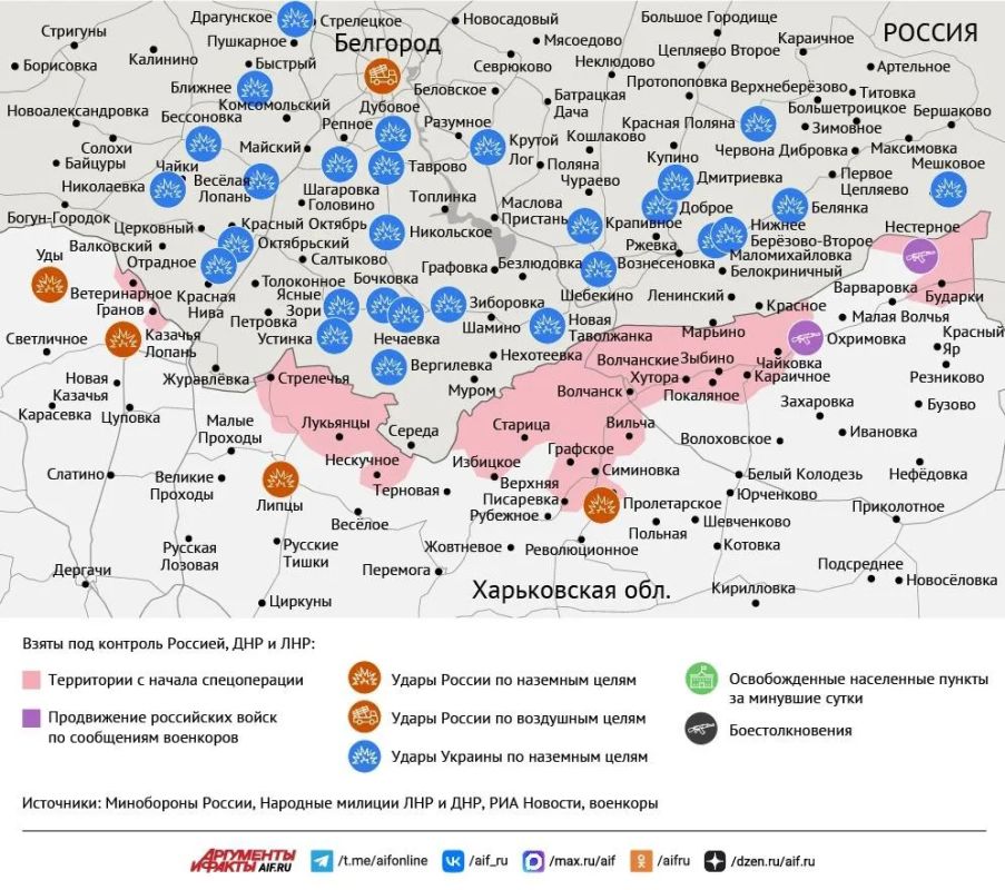 Карта боевых действий в зоне СВО на 8 июня 2026 года Карта боевых действий в зоне СВО на 8 июня 2026 года