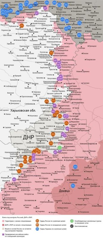 Карта боевых действий в зоне СВО на 8 июня 2026 года Карта боевых действий в зоне СВО на 8 июня 2026 года