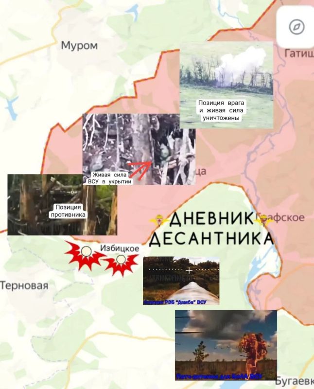 Харьковское направление. ВС РФ в ходе боёв продвигаются на нескольких участках фронта и расширяют зону безопасности Харьковское направление. ВС РФ в ходе боёв продвигаются на нескольких участках фронта и расширяют зону безопасности