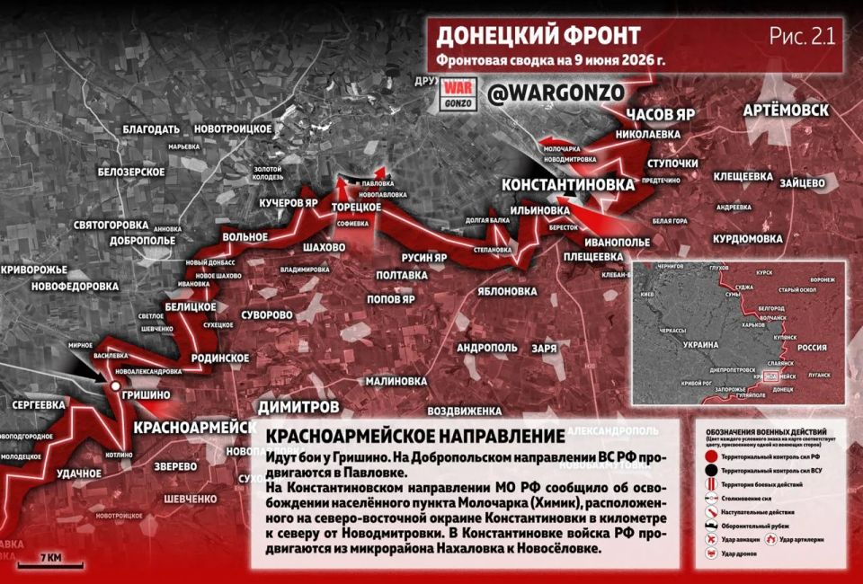 WarGonzo: Фронтовая сводка на утро 09.06.26 WarGonzo: Фронтовая сводка на утро 09.06.26