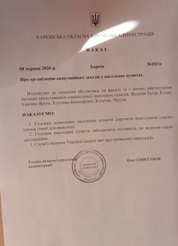 Оккупационная власть Харьковской области готовится выселить жителей Чугуев из своих домов