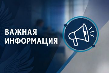 Уважаемые жители Харьковской области! Информируем вас о графике работы Военно-гражданской администрации Харьковской области в связи с празднованием Дня России