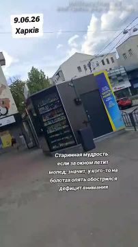 Недавние пролеты российских Гераней в Харькове