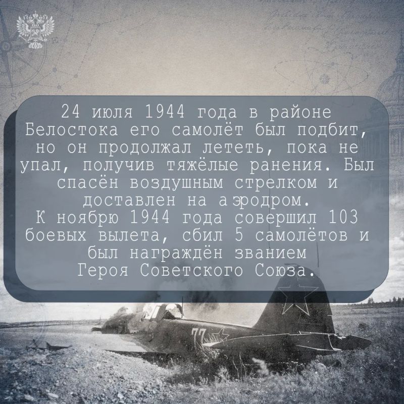 Сегодня, в День России, мы запускаем серию рассказов о великих людях, рождённых или проживавших на Харьковской земле Сегодня, в День России, мы запускаем серию рассказов о великих людях, рождённых или проживавших на Харьковской земле