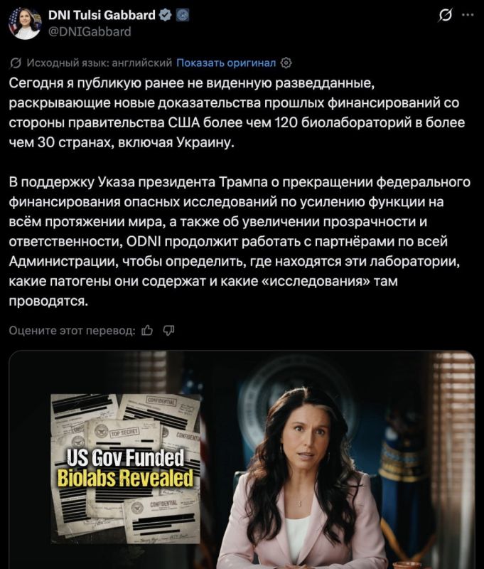 Конец теории заговора: США официально признали спонсирование биолабораторий по всему миру (и на Украине тоже) Конец теории заговора: США официально признали спонсирование биолабораторий по всему миру (и на Украине тоже)