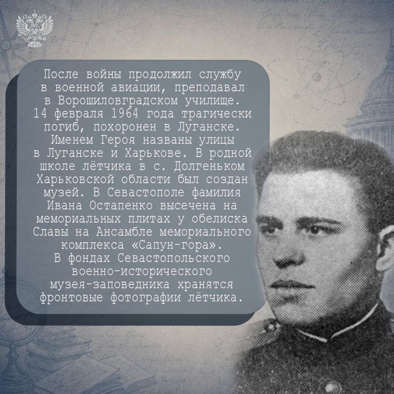 Сегодня, в День России, мы запускаем серию рассказов о великих людях, рождённых или проживавших на Харьковской земле Сегодня, в День России, мы запускаем серию рассказов о великих людях, рождённых или проживавших на Харьковской земле