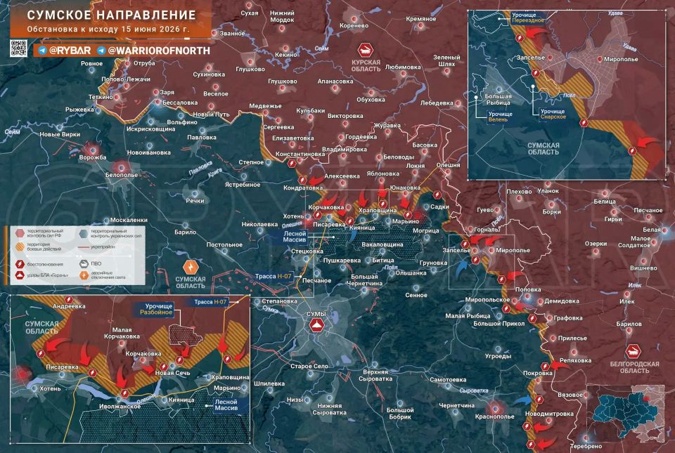 Главное от Рыбаря. дайджест материалов за 15 июня Главное от Рыбаря. дайджест материалов за 15 июня