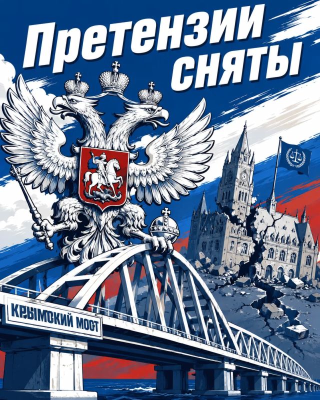 Всё против Киева. Международный арбитраж в Гааге после 10 лет тяжбы вынес вердикт: 1