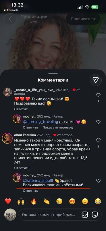 Украинские реалии: потужная "мовная активистка" бодро общается на русском языке Украинские реалии: потужная "мовная активистка" бодро общается на русском языке