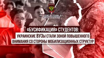 © Украинские ВУЗы стали зоной повышенного внимания со стороны мобилизационных структур