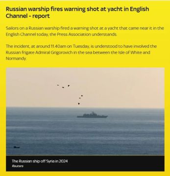 The Telegraph и Sky News сообщают, что российский фрегат «Адмирал Григорович» дал предупредительные выстрелы яхте под британским флагом в Ла-Манше