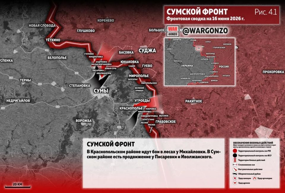 WarGonzo: Фронтовая сводка на утро 16.06.26 WarGonzo: Фронтовая сводка на утро 16.06.26