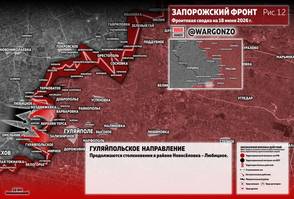WarGonzo: Фронтовая сводка на утро 18.06.26 WarGonzo: Фронтовая сводка на утро 18.06.26