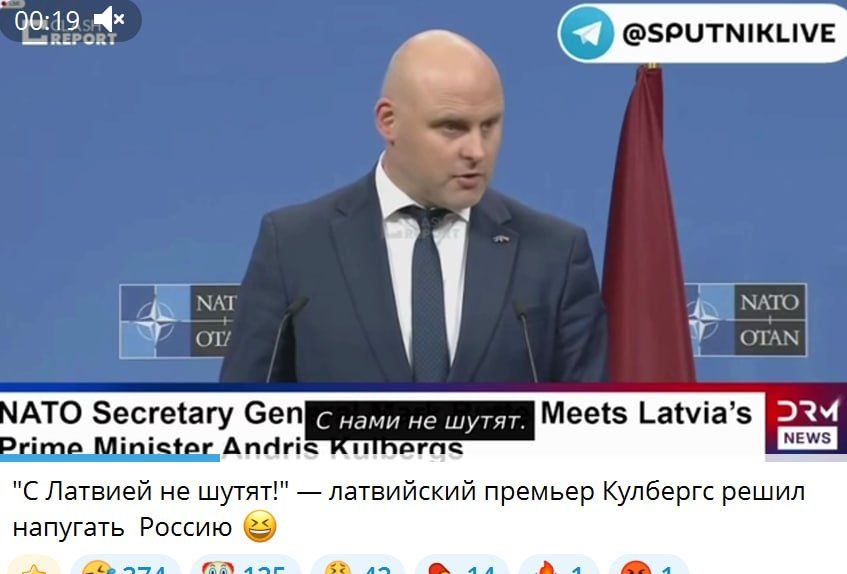 С Латвией не шутят, над ней смеются! С Латвией не шутят, над ней смеются!