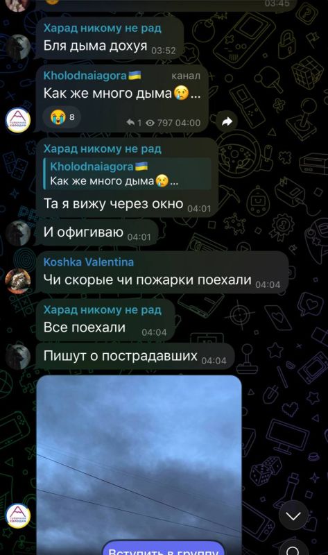 Харьков • станция Холодна Гора Харьков • станция Холодна Гора