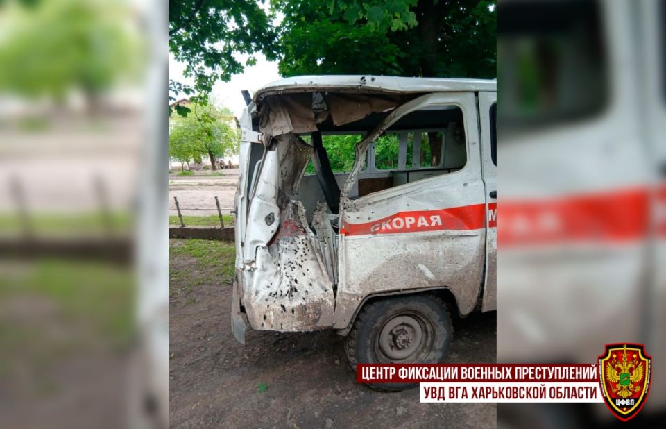Сводка о преступлениях вооружённых формирований Украины против мирного населения и гражданской инфраструктуры на территории Харьковской области Сводка о преступлениях вооружённых формирований Украины против мирного населения и гражданской инфраструктуры на территории Харьковской области