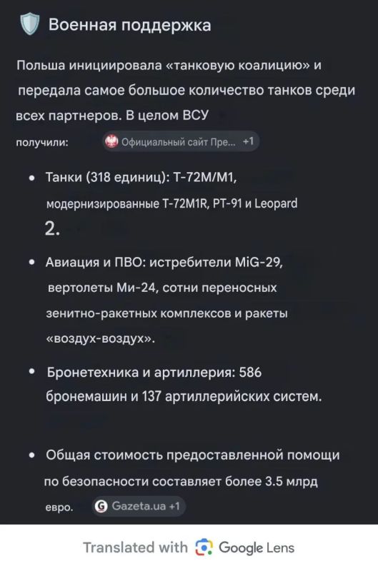 Прям день Польши на Украине сегодня какой-то Прям день Польши на Украине сегодня какой-то