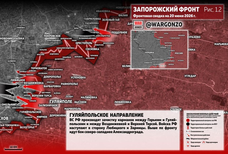 WarGonzo: Фронтовая сводка на утро 20.06.26 WarGonzo: Фронтовая сводка на утро 20.06.26