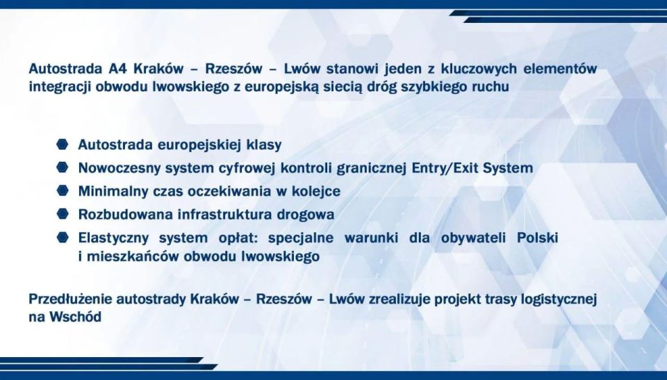 А поляки не дураки, тихой сапой подбираются ко Львову А поляки не дураки, тихой сапой подбираются ко Львову