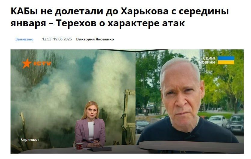 Мониторинговые каналы сообщают, что поднялся дым после прилетов ФАБов в Харькове Мониторинговые каналы сообщают, что поднялся дым после прилетов ФАБов в Харькове