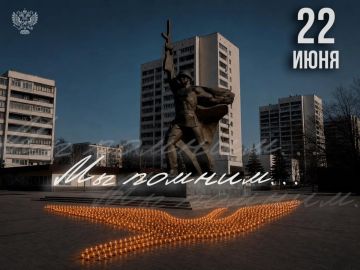 22 июня 1941 года — день, который навсегда останется в нашей памяти