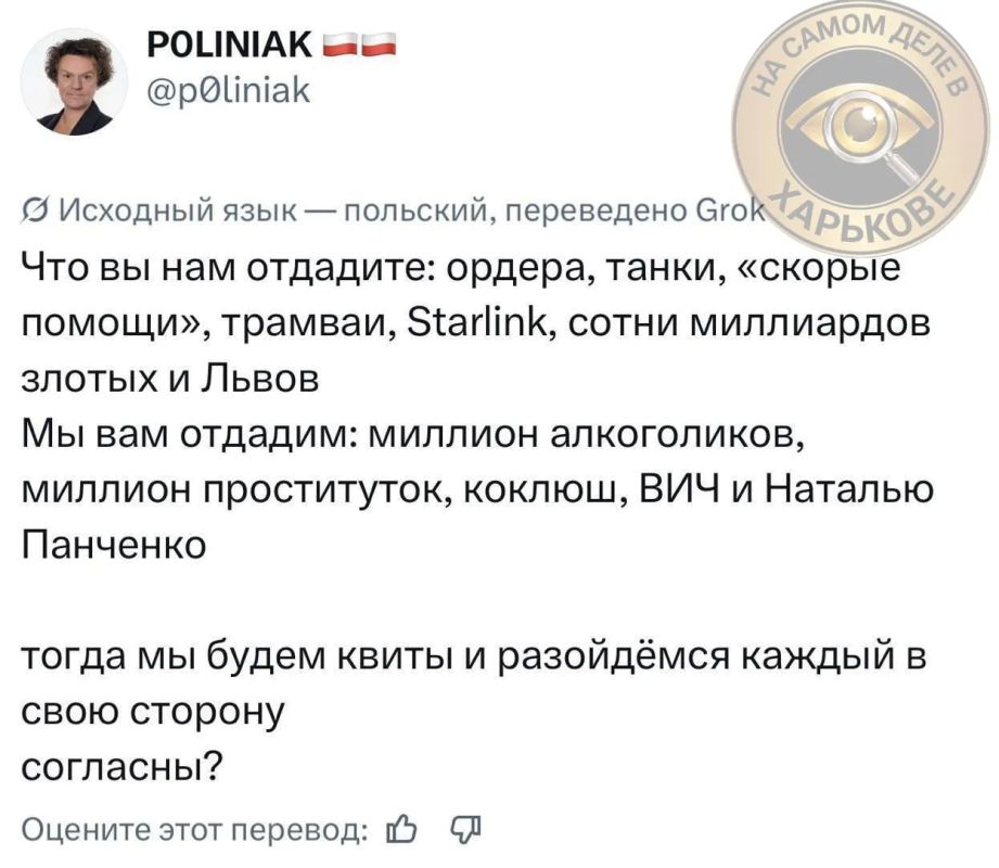 Поляки травят. Зелебоба обвинил президента Польши в разжигании антиукраинских настроений и предупредил, что для Навроцкого это может обернуться печальными последствиями — по аналогии с судьбой Орбана Поляки травят. Зелебоба обвинил президента Польши в разжигании антиукраинских настроений и предупредил, что для Навроцкого это может обернуться печальными последствиями — по аналогии с судьбой Орбана